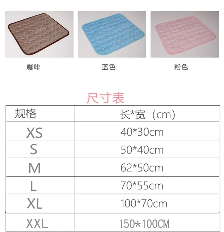 Pet Summer Cooling Pad Self-Cooling Ice Silk Pet Bed Dog Cat Nest Breathable Cooling Cooling Sleeping Pad