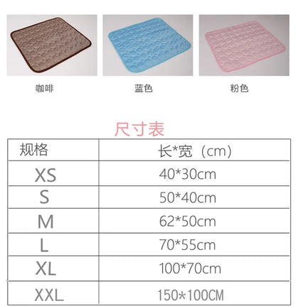Pet Summer Cooling Pad Self-Cooling Ice Silk Pet Bed Dog Cat Nest Breathable Cooling Cooling Sleeping Pad
